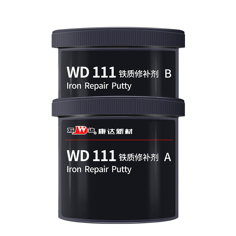康达WD111铁质金属修复耐高温