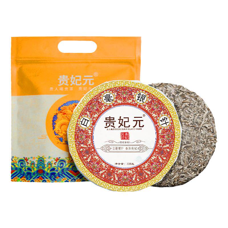 贵妃元2016年米粒芽白毫银针300g