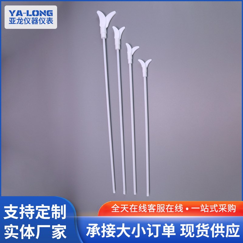高温PTFE搅拌桨搅拌棒十字式锚式搅拌棒月牙形搅拌桨四氟搅拌棒