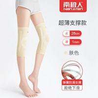 Ультра -типичный цвет кожи