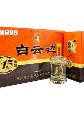 白云边15年42度浓酱兼香型白酒