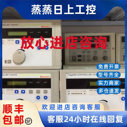 议价日本尼利可NIRECO AE900E纠偏控制器