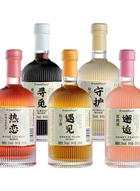 乳果那年遇见梅子酒订婚果酒