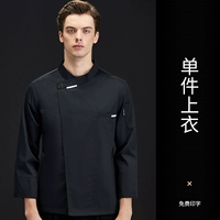 Черный лонгслив, французский стиль