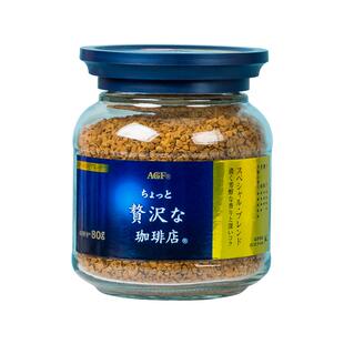 日本原装AGF maxim马克西姆速溶提神美式Blendy纯黑咖啡蓝罐装80g