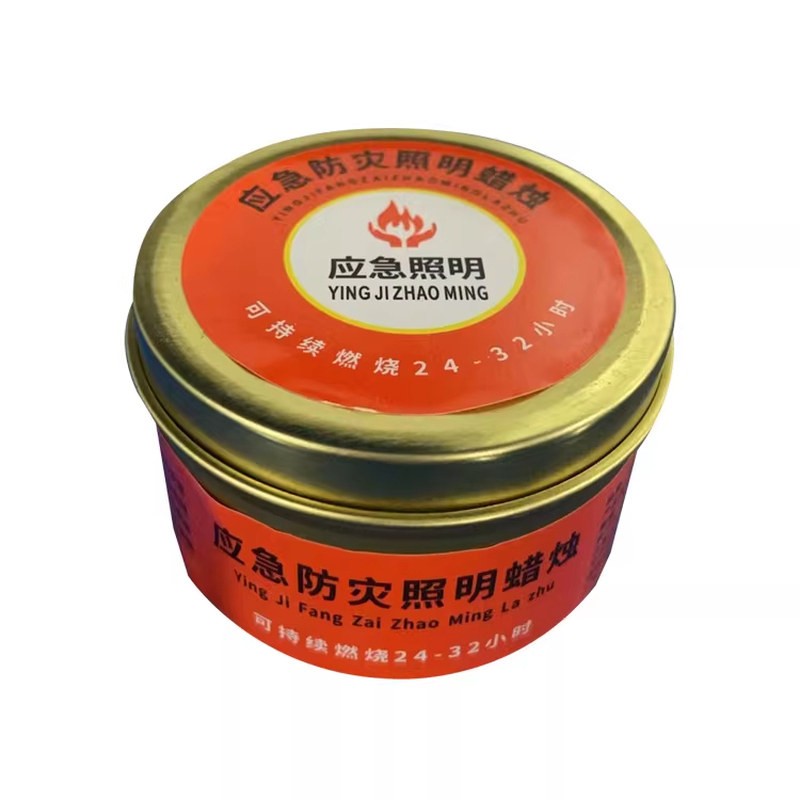 应急停电充电无烟无味防水蜡烛