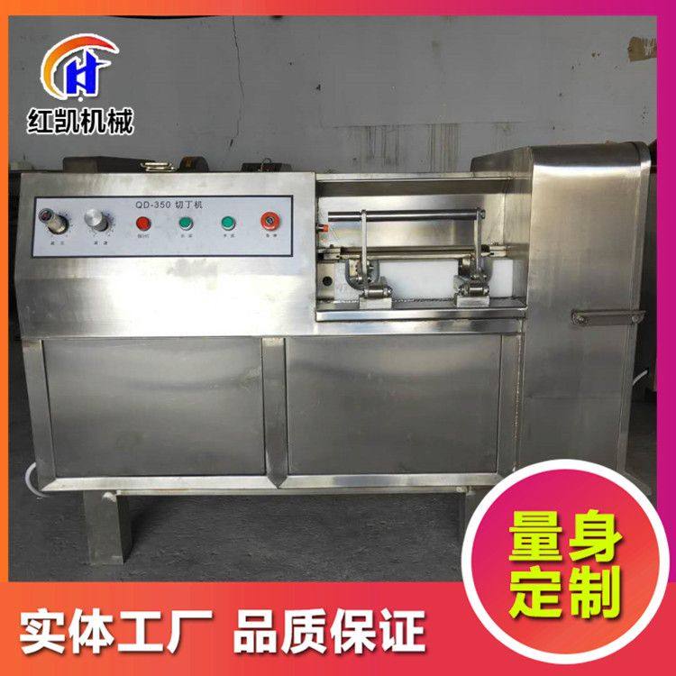 商用辣椒酱切肉丁机 冻肉鲜肉切丁机 榨菜冻五花肉切丁机厂家