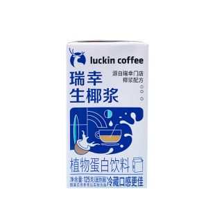 瑞幸咖啡生椰浆生椰拿铁专用椰奶汁厚椰乳植物蛋白小包装饮料饮品