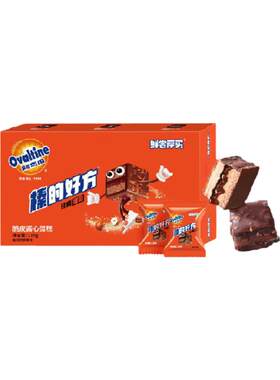 阿华田纯可可脆皮酱心巧克力蛋糕