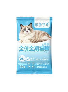 拾尚物语烘焙猫粮84%鲜肉