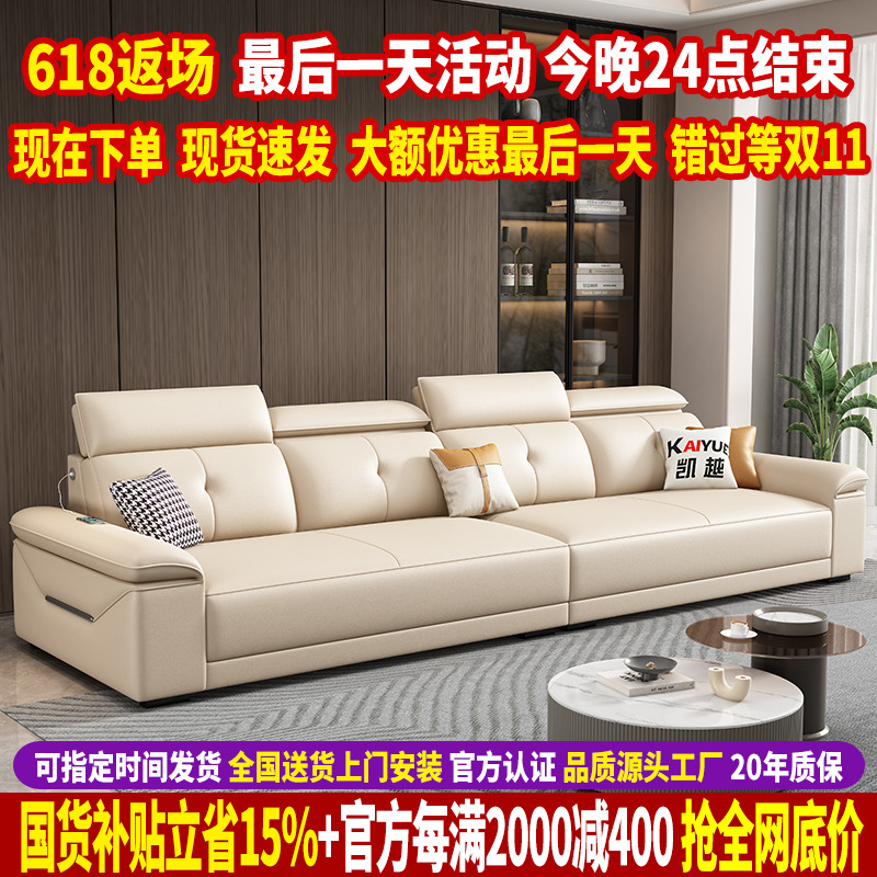 头层牛皮沙发客厅2025新款现代简约直排三人位沙发小户型真皮沙发