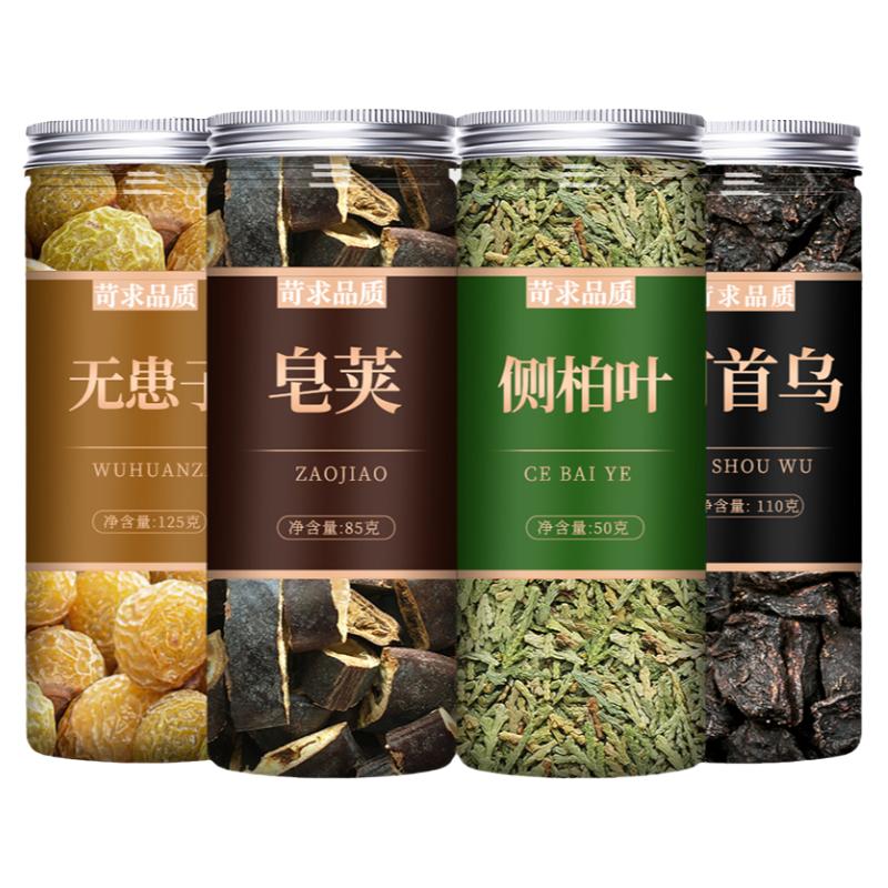 侧柏叶无患子皂角何首乌中药材
