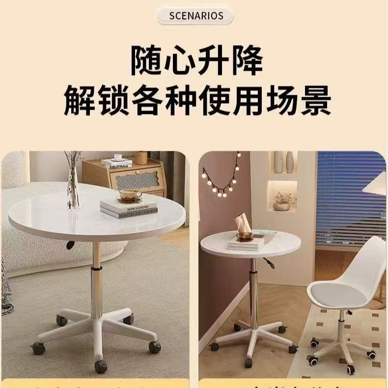 简约带滑轮圆桌可升降边阳台家用接待沙发洽谈桌小桌床头小桌休闲