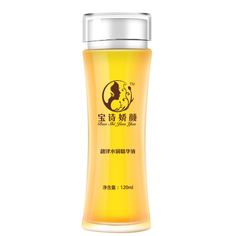 鱼鳞皮肤蛇皮肤腿干燥起皮身体乳