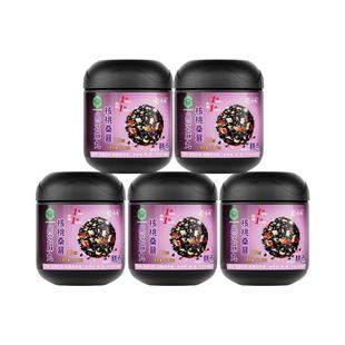 劲家庄黑芝麻丸核桃桑葚滋补零食五黑丸何家劲健康食品黑芝麻球