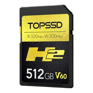 天硕H2 高速SD卡 大容量双芯旗舰影像存储卡 摄影摄像内存 512GB