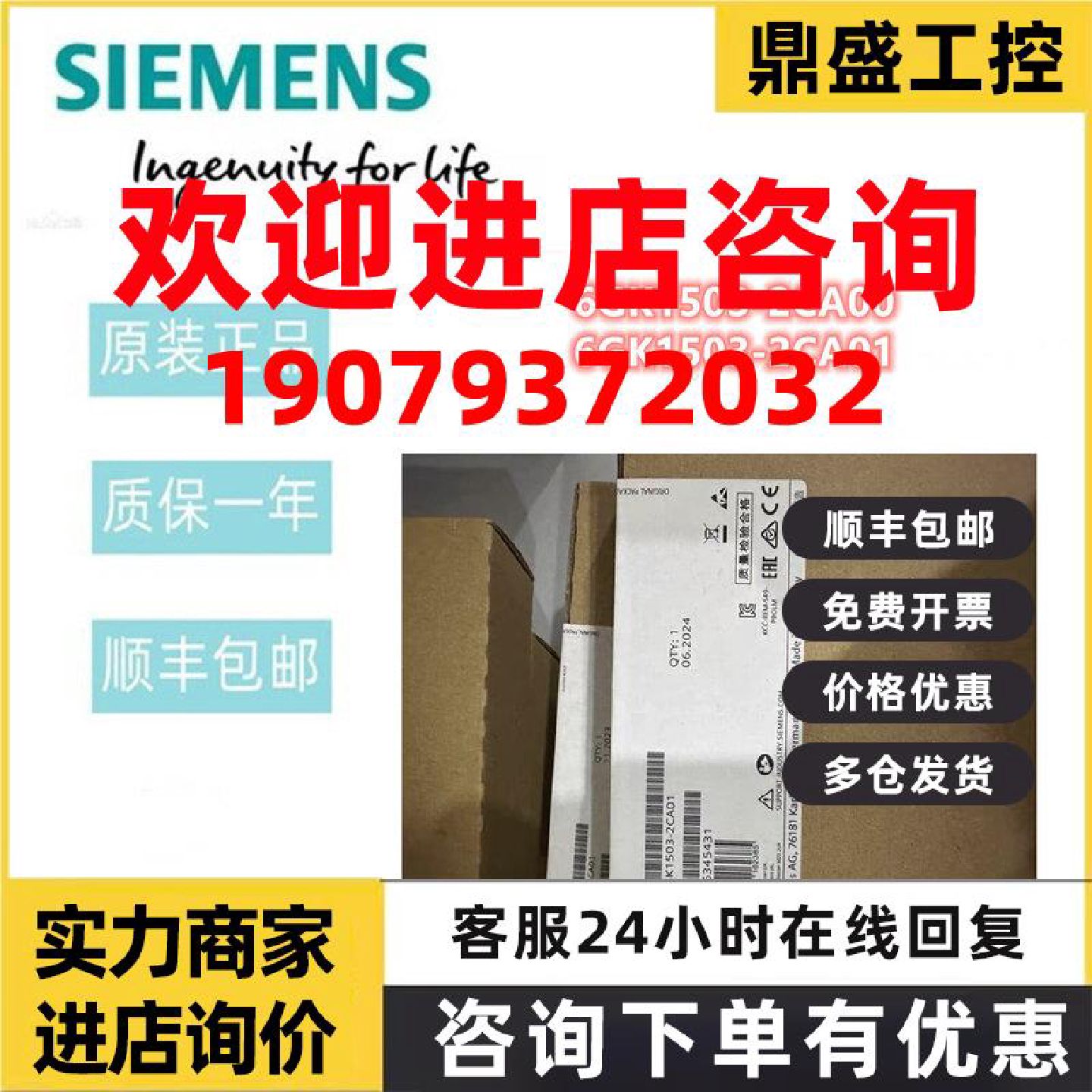 议价6GK1503-2CA00西门子PROFIBUS OLM/P11光纤接口模块6GK1503-2