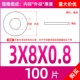 M3*8*0,8 (100)