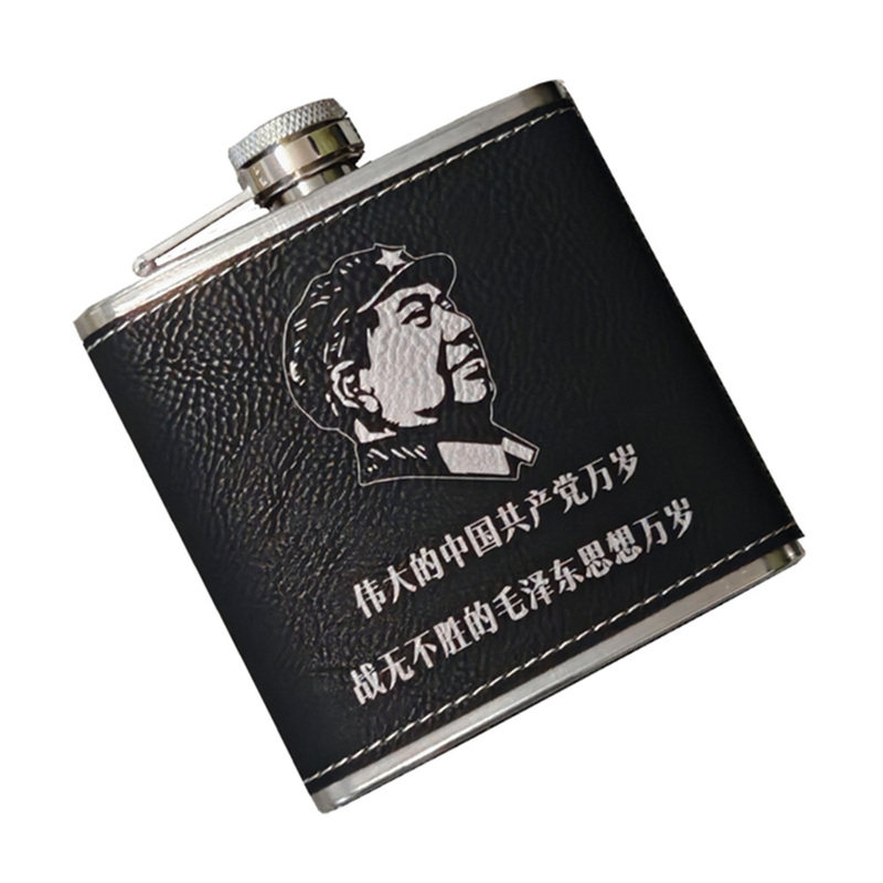 中国风黑皮随身小酒壶