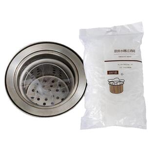 妙然一次性厨房水槽下水道水池洗碗槽剩菜池过滤网袋兜地漏