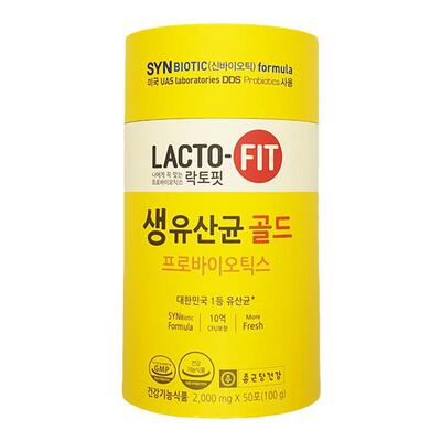 钟根堂消化道金牌家用50条益生菌