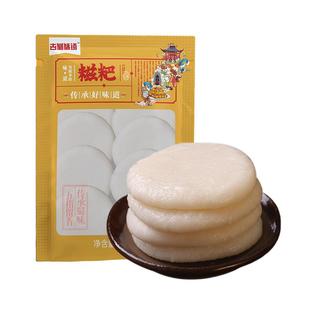 四川糯米红糖糍粑 半成品年糕 玉米高粱糍粑特产小吃非贵州湖南