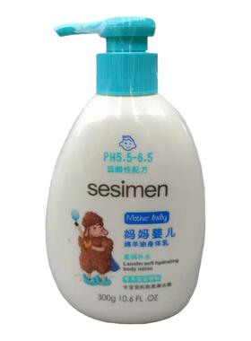 贝茜曼儿童牛奶身体乳弱酸性温和