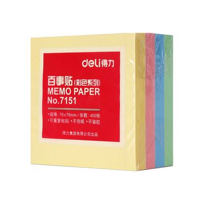 得力便利贴索引标签学生
