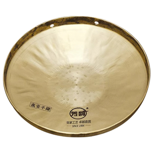 芳鸥锣鼓乐器铜锣高中低音手锣响铜小锣大锣铜锣镗锣戏曲剧团包邮