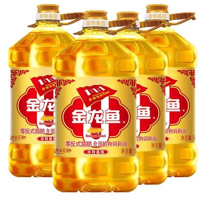 金龙鱼黄金比例调和油5L*4 整箱官方正品非转基因食堂团购食用油