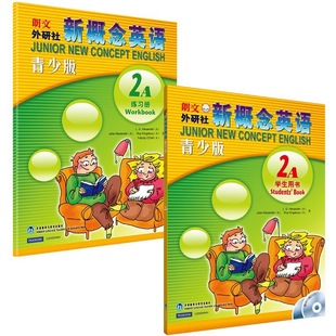 正版 新概念英语青少版入门级AB1A1B2A2B学生用书+练习册全套自学基础入门教材无光碟送音频视频课件