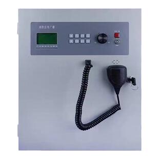 北京恒业消防广播主机HY6204BG壁挂广播功放一体消防应急广播设备