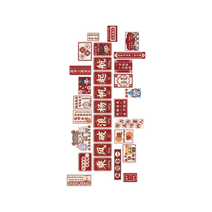 班级布置教室托管装饰哪咤墙贴文化初中高考开学场景励志标语黑板