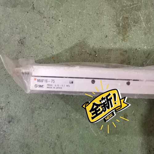 询价下单全新库存SMC气缸MXF16-75 未使用，有需要的联系，看