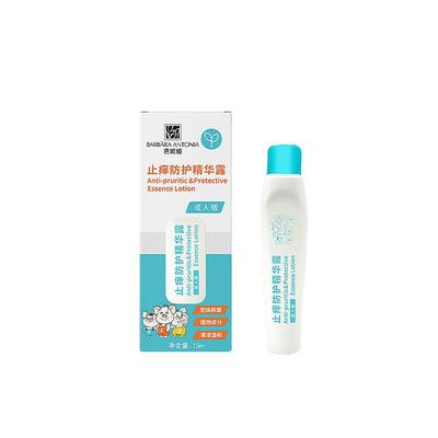 成人止痒液过敏湿疹蚊虫叮咬止痒