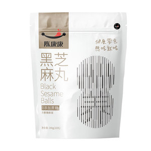 阅农部落黑芝麻丸0添加蔗糖