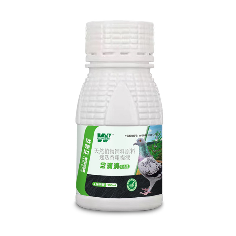 毛滴虫念珠菌鸽子霉菌