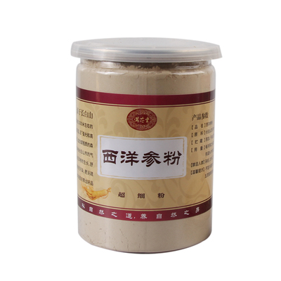 亏本冲销量特级250克西洋参粉