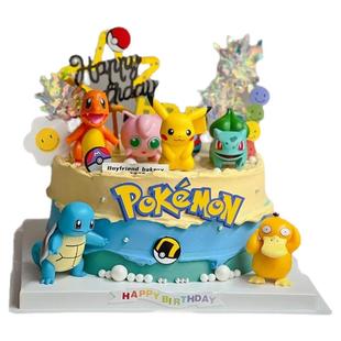 神奇宝贝蛋糕装饰摆件网红皮卡丘精灵球可达鸭男孩生日甜品台插件