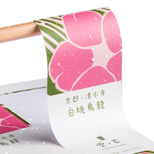 【遇水不破】 防水贴纸定制logo不干胶订制印刷PVC包装标签客制化