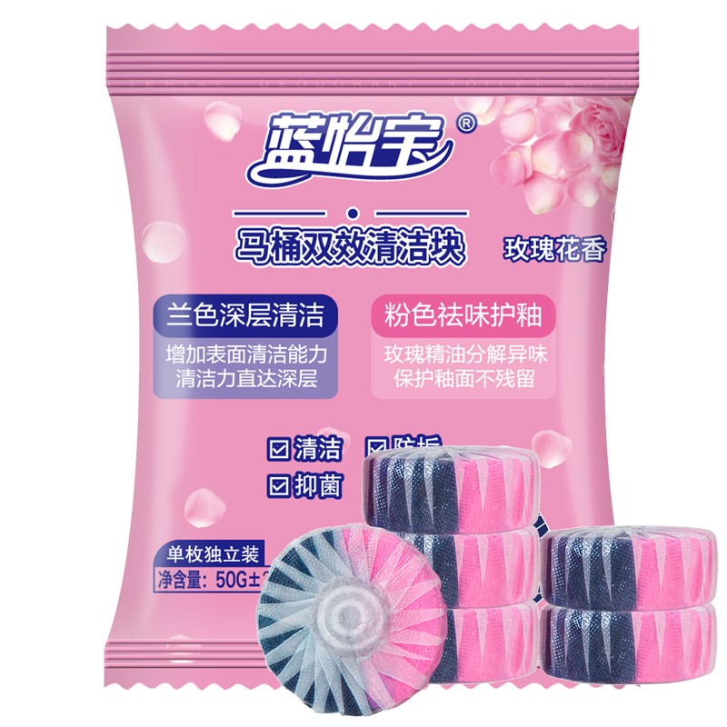 马桶清大块耐用洁厕清香型强效