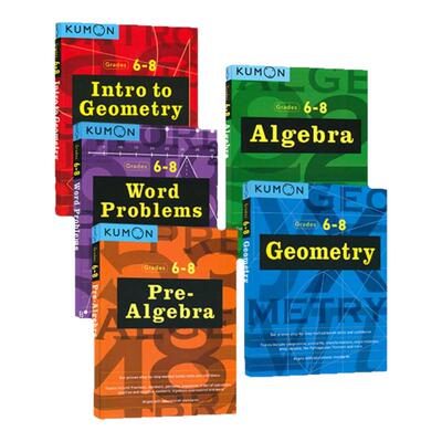 数学几何入门+数学几何深入