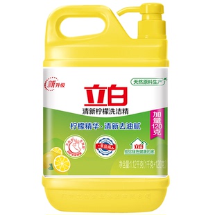 立白洗洁精大桶按压瓶实惠家庭装家用洗涤剂去油官方正品级洗碗液