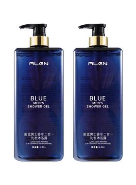 热销100W+!男士洗发沐浴露二合一