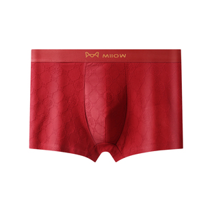 猫人本命年男士内裤男生纯棉红色属马男款结婚送礼平角四角短裤头