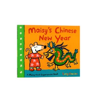 【自营】凯迪克奖绘本 小鼠波波过新年 Maisy’s Chinese New Year 英文原版 25年金奖 乔奇来帮忙 午餐盒里的乡味 自行车上的面条