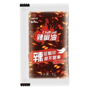 辣椒包小包外卖辣椒油900包凉皮调料商用红油螺蛳粉油包大唐神厨