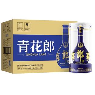 郎酒 青花郎 53度 酱香型白酒500ml*6瓶整箱 商务宴请送礼 年份酒