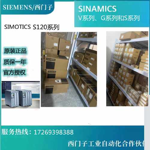 议价6SL3210-5DE24-0UA0/5EE17-5UV0/5EE21-1UV0西门子变频器原装