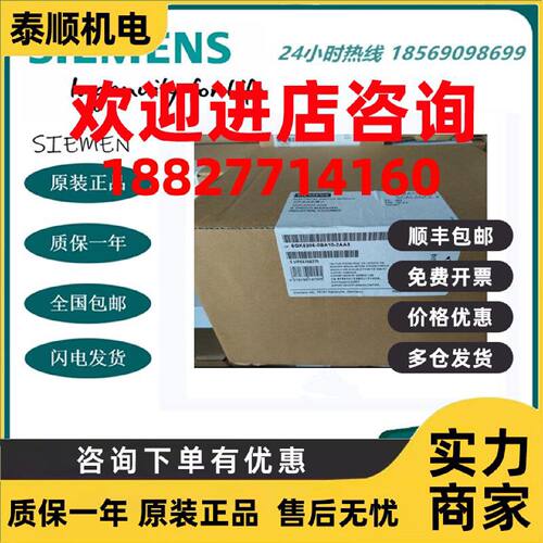 议价6GK5208-0BA10-2AA3西门子X208 IE 交换机6GK5208-0BA1O-2AA3